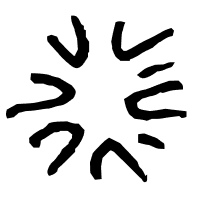 :grawlix_spark1: