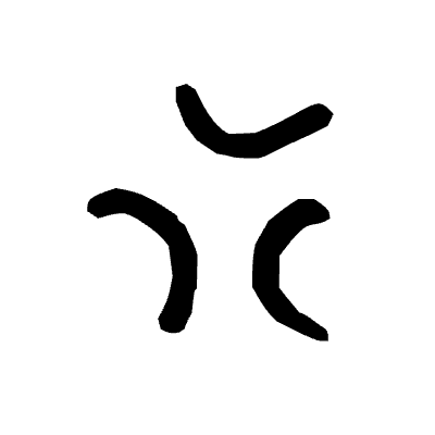 :grawlix_spark2: