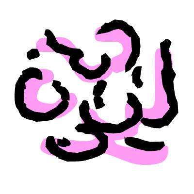 A one-note bassline which is blurred into grains and chorused, and two loops of higher guitar grains meandering around on top. Goes for about 1 minute 30 secs. At the end the bassline and one of the high guitar parts fades out, leaving the dissonant twanging of the other for two repeats.