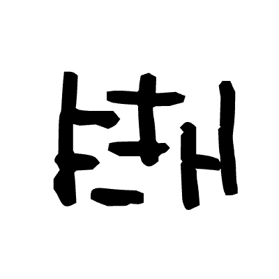 A fluttery set of loops - a two-note bassline, some high-pitched nasal harmonics, and a solo which meanders around and is played back about 4 times faster. At the end everything but the sped-up solo fades out.